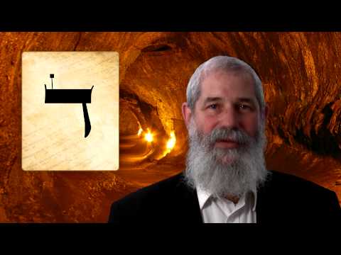 DALET - Secrets of the Hebrew Letters