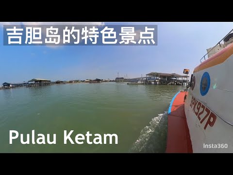 305: 吉胆岛只用电动摩托￼。 Pulau Ketam