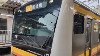 ナハN23編成平間駅発車