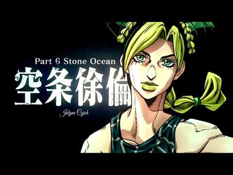 PART 6 STONE OCEAN ANIME CONFIRMED