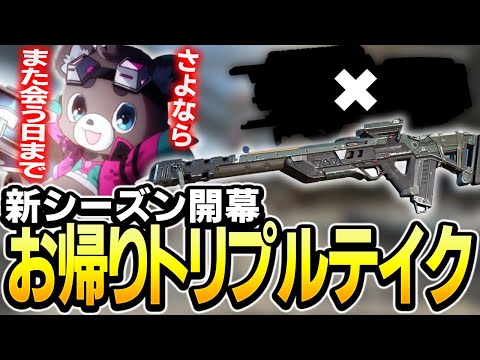 【最強武器】ps4で愛用してた武器が帰ってきました。チャーライは終わり？