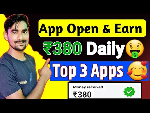 🤑2023 BEST SELF EARNING APPS | Watch Video And Earn Money || Money Earning App | Top 3 Earning App's