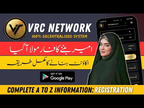 VRC Network Registration Process | VRC mein Account Banane ka tariqa | VRC Coin Real or Fake