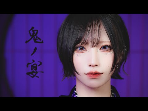 鬼ノ宴 踊ってみた - めーとる │ Demons Banquet , dance cover【オリジナル振付】