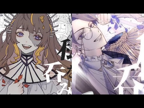 Gira Gira (Glitter) / Anya Melfissa, Taka Radjiman【Hololive x Nijisanji】