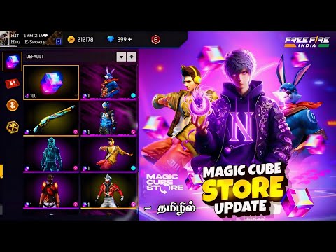 💥 CLAIM NEW MAGIC CUBE BUNDLES 💥 200% CONFIRM 🥳 DIWALI BIG DISCOUNT EVENT 🇮🇳 FLASH EVENT FREE FIRE