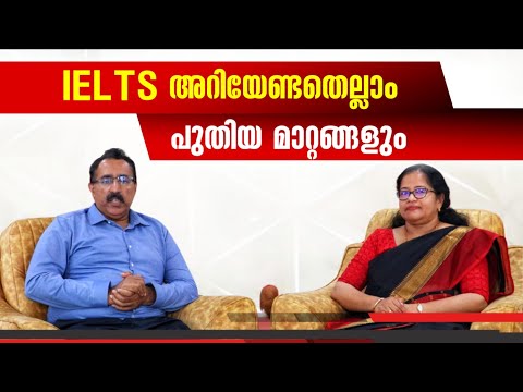 IELTS-ALL YOU WANT TO KNOW-IELTS UPDATE,IELTS SYLLABUS-TOEFL,PTE ETC.|CAREER PATHWAY|Dr.BRIJESH JOHN