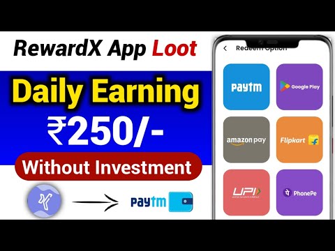 RewardX App Se Paise Kaise Kamaye | RewardX App Payment Proof | Rewardx Withdrawal | Rewardx Refer