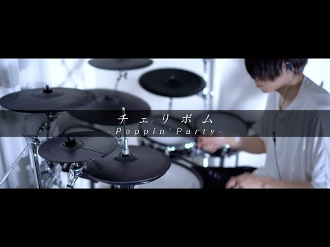 チェリボム - Poppin'Party｜Drum cover【バンドリ】