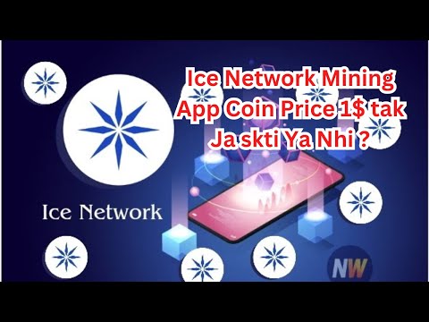 Ice Network Mining App ||  Coin Price 1$ tak Ja skti Ya Nhi ?