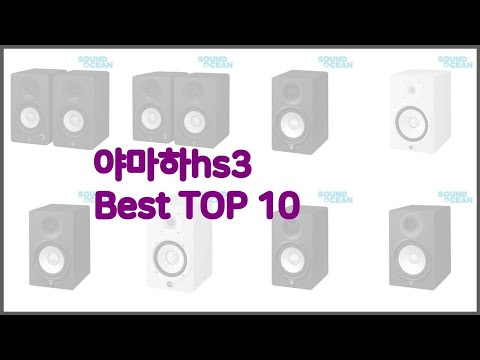 야마하hs3 최고 구매 전 꼭 확인해 보세요 가격, 리뷰, 판매량 TOP 10 상품