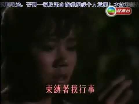 1987飲馬江湖片頭曲