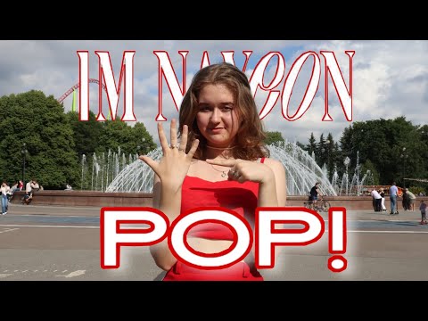 [KPOP IN PUBLIC CHALLENGE] 'IM NAYEON - POP' dance cover