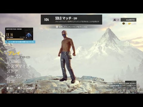 たまにはドン勝つしたいPUBG＠PS4