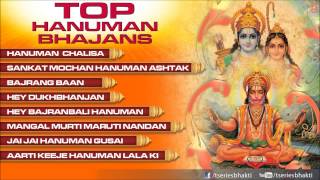 Hanuman Jayanti Bhajans By Hariom Sharan, Hariharan, Lata Mangeshkar I Shri Hanuman Chalisa Juke Box