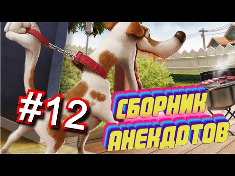 Лучшие одесские анекдоты! Прикольный анекдот. #12