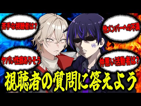 【チームツッコミ】俺らや周りのメンバーへの質問を募集したらアウトな話しか出てこなくなったんだがｗｗｗｗｗｗｗ