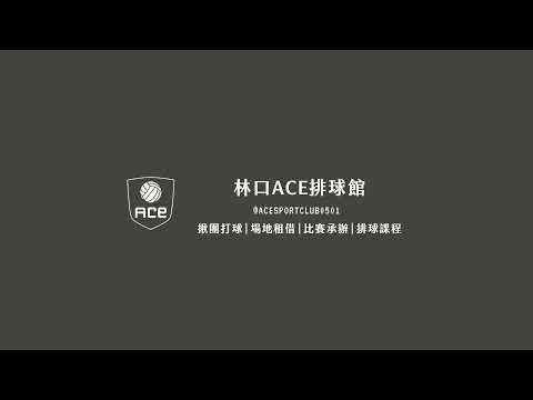 1131124（日）12-15包場女網