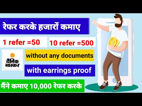 Refer and earn app 2022 no kyc | refer and earn app 2022 today | Make money online 2022