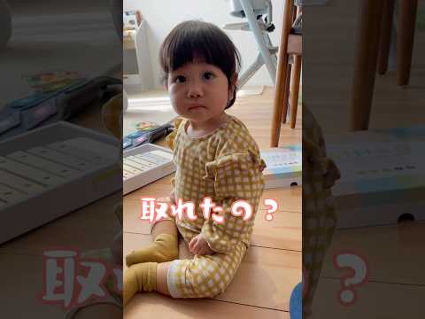 チャイルドロック買った意味…🤣 #赤ちゃん #baby #1歳4ヶ月 #子育て #1歳女の子 #育児