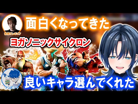 【スト6】青くんの使用キャラがダルシムに決まり士気が上がるチーム『ヨガソニックサイクロン』【ホロライブ切り抜き/火威青】