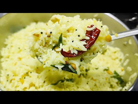 Lemon Rice | Quick Lunch | Easy Lunch Box Recipe | Variety Rice Recipe | How to Make Lemon Rice ?