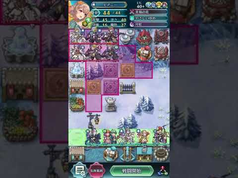 FEH 飛行城戦記　5-8