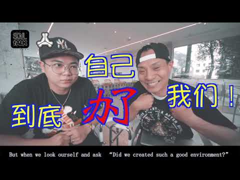 SOULTALK 看圖說故事 Vol7