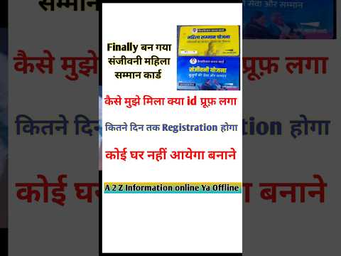 2100 Yojana online registration delhi #2100 #mahilasamman #yojna