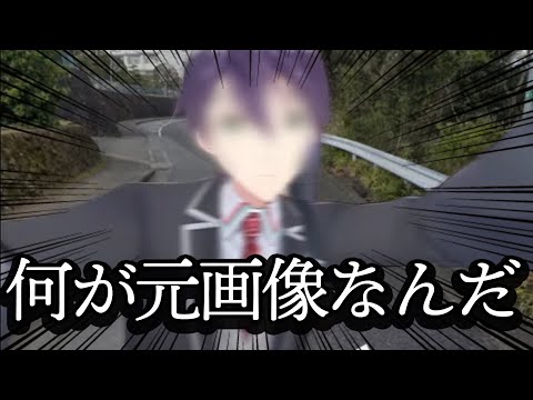 【新作】クソコラ精鋭部隊を誇らしげに語る剣持【剣持刀也/にじさんじ/切り抜き】