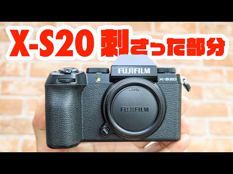 FUJIFILM X-S20 最も刺さったポイントを実機のMENU画面を見ながら振り返ります