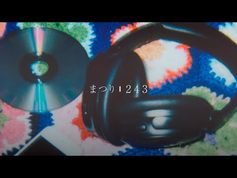 243 / まつり【Official Music Video】