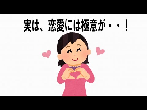 【絶対誰にも言えなここだけの雑学】27