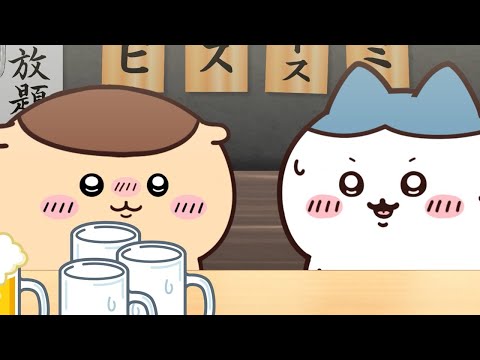 【第8話】FXにハマっちゃったハチワレ【1期】