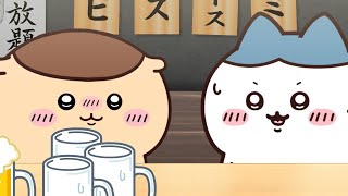 【第8話】FXにハマっちゃったハチワレ【1期】