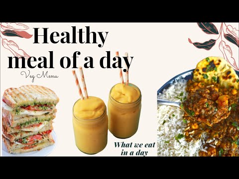 What We eat in a day healthy vegetarian |  हम एक दिन में क्या खाते हैं स्वस्थ शाकाहारी |Healthy food