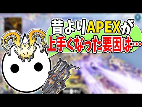 APEXが上達した理由について話すNIRUと葛根湯【切り抜き】