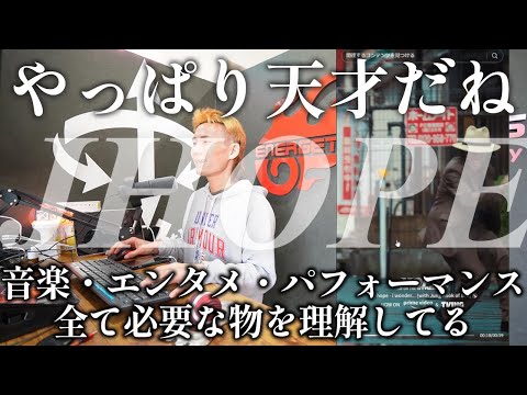 【BTS】Very Smart and Gentle Person. 音楽、エンタメに関しての追求が天才的なのと、後輩や仲間を巻き込んで物作りをする優しさに感動。⚠️Bad English🙇‍♂️💦