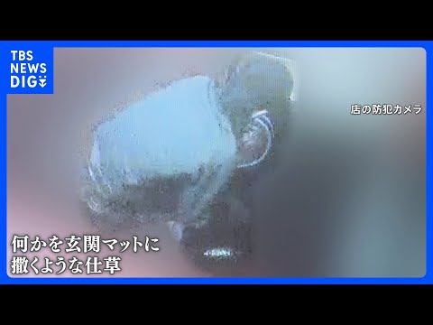 【独自】ススキノ・ガールズバー火災　犯行の瞬間映像　バケツの中の液体を躊躇なく撒き直後火を放つ…｜TBS NEWS DIG