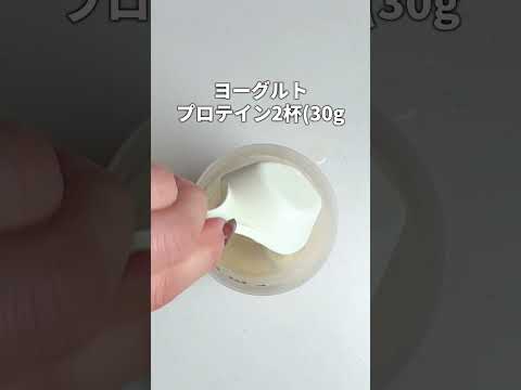 【ダイエットレシピ】なんちゃってバスクチーズケーキ