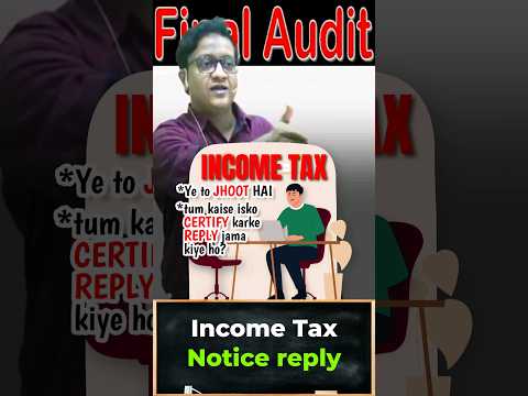 Income Tax Notice reply | Siddharth Agarwal Audit