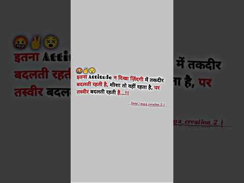 #attitude#shayari #viral #video🤞🥀