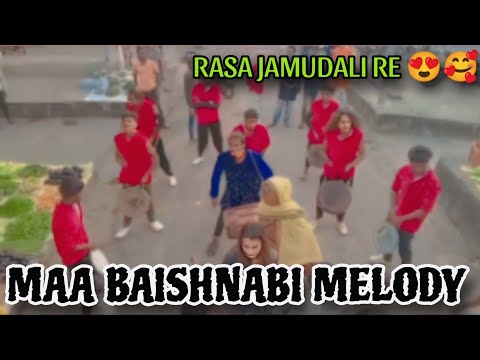 Rasa Jamudali New Sambalpuri Song !! Maa Baishnabi Melody !! Khariar Road Mob.7749013663,9861186139