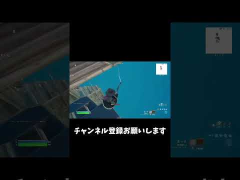 Switchでアンリアル！？【フォートナイト/Fortnite】#switch #fortnite #shorts