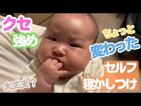 【日常】抱っこでも寝んねでも！赤ちゃんの指が大活躍！？【お散歩/脱走失敗/寝かしつけ】