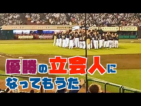 【NPB】マー君先発に喜んでたら、それを超えるオリックスのリーグ優勝シーンに遭遇してしまいました