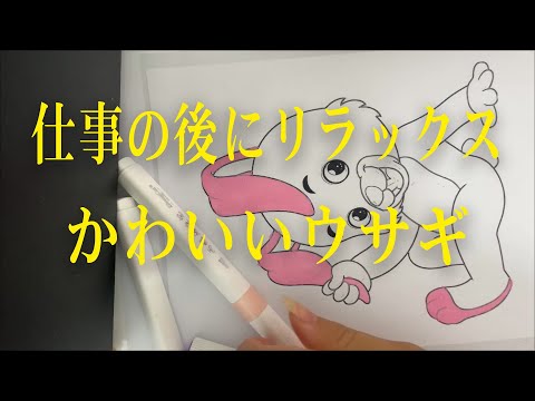 素敵なメロディーを奏でるかわいいウサギ。仕事の後にリラックス