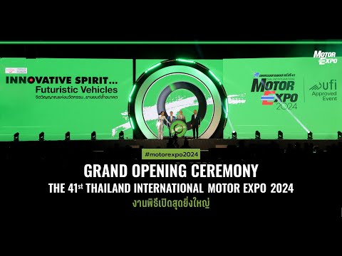 Opening Day Motor Expo 2024 (Eng Sub)