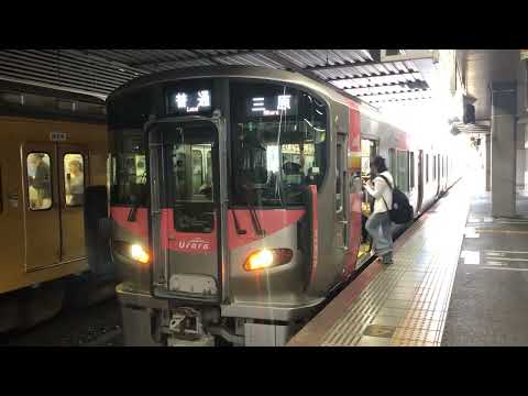 【Urara】227系　JR山陽本線　普通列車　三原行き　岡山駅発車