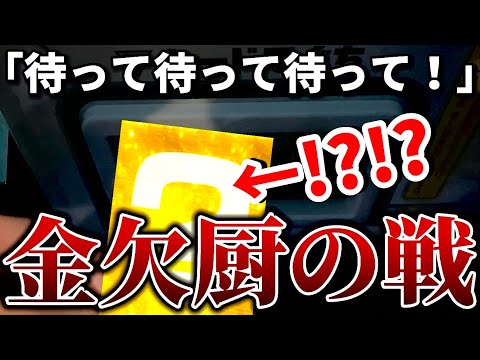 ランダム配列に挑戦するべく、ただただレンコするだけなのに、なぜこんなにも騒がしいのか、明日まで考えといてください、そうすれば答えが見えるはずです【SDBH ドラゴンボールヒーローズ】